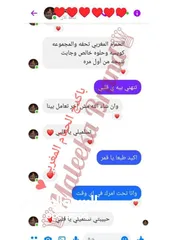  24 باكيدچ بريق من براند مليكة