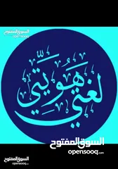  2 لغتنا العربية من منظور سهل وبسيط