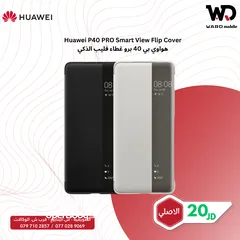  1 Huawei P40 Pro Smart View flip cover هواوي بي 40 برو سمارت كفر