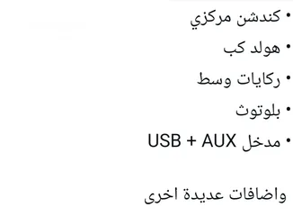 29 تويوتا راف فور للبيع وبسعر مناسب مجمركو قبل شهر