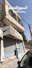  5 عقار للبيع بالزرقاء حي الامير محمد بسعر مناسب