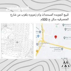  3 قطعه ارض للبيع 500 م سكن ج واجهه 22