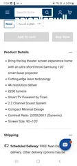  3 Samsung 120 inch The Premiere Smart 4K Laser Projector