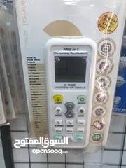  11 ريموت لجميع انواع المكيفات متوفر لكل انواع المكيفات  باقل الاسعار بالمملكه