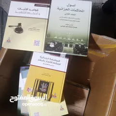  13 كتاب منوعه