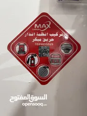  15 فني أنظمة إنذار وحرائق وشبكات وكاميرات – خدمات صيانة  وتركيب