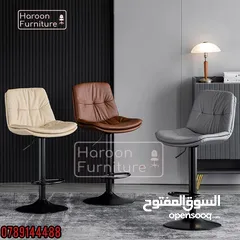  1 احدث تشكيلة كراسي  الفريدة من نوعها كراسي بنظام عصري وأنيق لمنزلك حرق اسعار