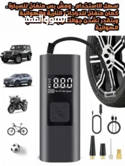  16 آلة عد مقود و كاشفة لتزوير