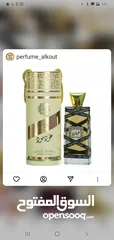  1 عطور ماركات