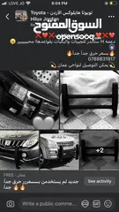  2 دعمة H حديد صب بسعر حررق جداً مغري