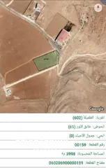  3 قطعة أرض للبيع في محافظة الطفيله منطقة العيص