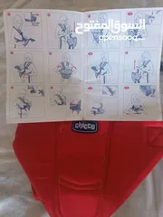  2 شنتة شيكو لحمل البيبي