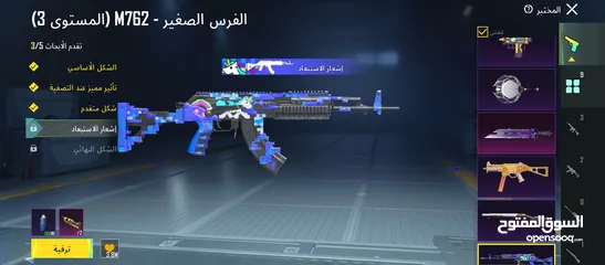  6 حساب ببجي للبيع بسعر حرق 25 في قناع جوكر وامفور لفل3وامسفن لفل3