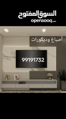  4 أصباغ الزهور كل ما هو جديد في عالم الدهانات ورق جدران وبديل الخشب وبديل رخام  صيانه منازل