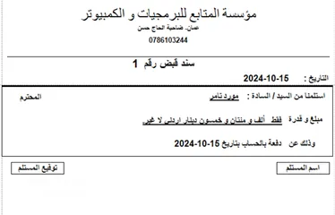  16 برنامج نقاط بيع و مستودعات برنامج كاش برنامج كاشير برنامج محاسبة