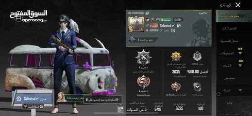  2 حساب ببجي بسعر مغري