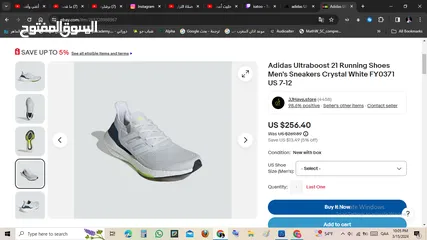  2 حذائين اديداس  ultra boost جديد بسعر لقطة الافضل للمشي و الركض