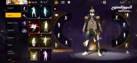  2 حساب فري فاير  free fire account