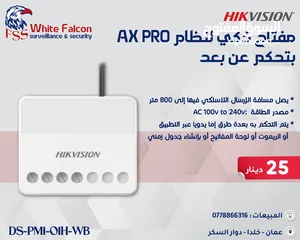  1 مرحل ذكي لنظام AX PRO بتحكم عن بعد DS-PM1-O1H-WB