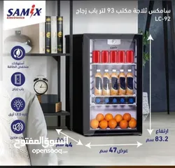 1 ثلاجة عرض سامكس واجهه زجاج حجم كبير وصغير مع اضائة تبريد قوي جدا كفالة عامين بأقل سعر بالمملكة