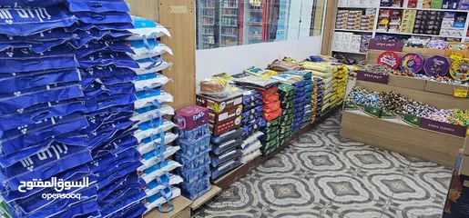  5 اسواق مواد تموينيه وسوبر ماركت