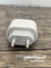  10 شواحن ووصلات اصلي سامسونج وايفون