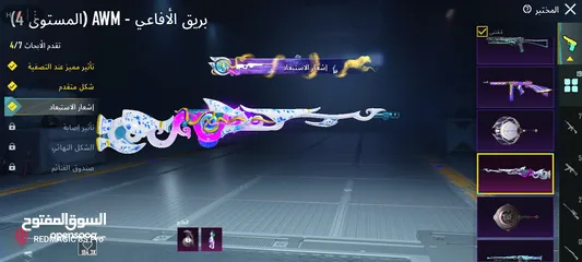  20 حساب ببجي سلوب خرافي