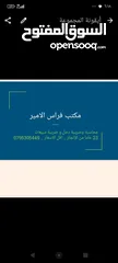  4 ضريبة دخل ضريبة مبيعات . محاسبة . محاسب  . متابعة وزارة الصناعة و التجارة .  فوترة .. الفوترة
