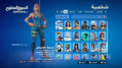  4 حساب فورت نايت 95 سكن في 750فيبوكس