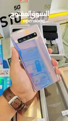  2 عرض خااص : Samsung S10 5G 256gb هواتف نظيفة جدا بحالة الوكالة بدون اي شموخ و بدون اي مشاكل  بأقل سعر