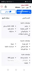  5 اوبل استرا 2014 ترخيص 2013
