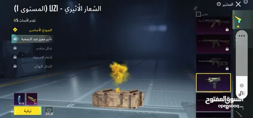  23 حساب ببجي للبيع وجه لوجه ادفع بحق الله في 12 متريل وفي بدلة x الجديدة وبدلة الفرعون