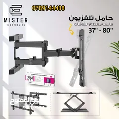  1 احصل على حامل شاشة تلفزيون جداري عالي الجودة والأمان لتجربة مشاهدة مميزة