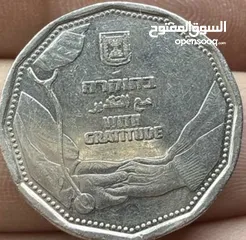  1 خمسة شيقل مع التقدير للبيع