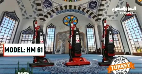  1 المكنسة الحمراء التركية HM61 سريعة التنظيف الصحية