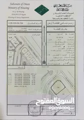  1 أرض للبيع ولاية بدبد منطقة (مسبت) كونر بمساحة 741 متر مربع بالقرب منها إستراحات وبيوت قائمة.