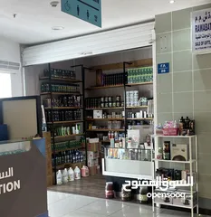  4 Cosmetics shop for sale محل بيع مستحضرات تجميل للبيع