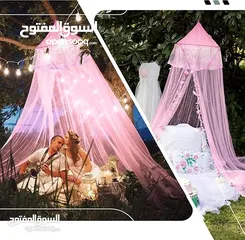  18 ستاره بردايه ناموسيه لمنع دخول الناموس و الحشرات الى سرير النوم  و لاعطاء شكل مميز و جميل متوفر مفرد