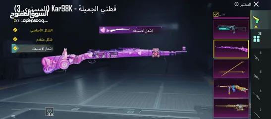  5 حساب ببجي كثير قوي صلات نبي ومدفوع عليه بلاوي للبيع كاش حط سعرك وبنختلفش نشالله