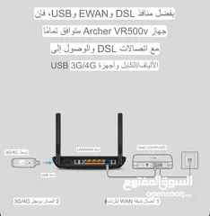  5 راوتر tp_link 5g   مقوي شبكه موزع حتى نفاذ الكميه السعر بعد الخصم