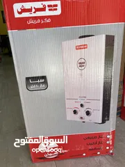  8 اجهزه تسخين مياه كهرباء وغاز