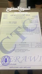  1 فورد فيوجن 2014