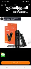  2 وصلة شاومي xiaomi stick