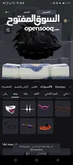  23 يخوان حساب روبلوكس قوي كثير الي بدو يشتريه يجي خاص و في صور كثير وم في زياده احط لانو حد الاقصى 30