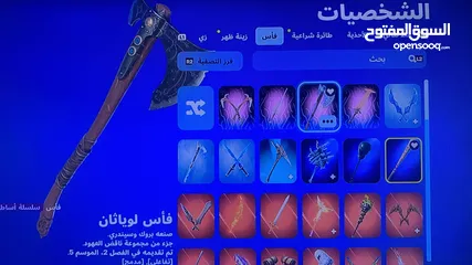  8 حساب فورت نايت اسطوري