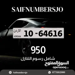  3 ارقام خماسية مميزة بسعر مميز