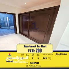  2 Apartment for rent in sanad  شقة للإيجار في سند