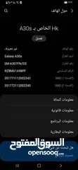  9 Galaxy a30s للبيع او البدل بأيفون 7+ او اعلى 64gb