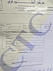  23 تويتا كورولا هايبرد 2019 فل مع فتحه وارد الوكاله وتحت صيانة الوكاله