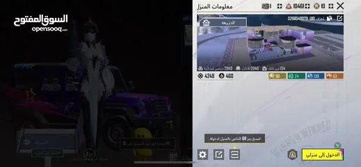  19 حساب ببجي عالميه للبيع المستعجل يا اخوان مستعجل كثير الي بدو لحساب يبعتلي علاا طول ونشالله ما بقصر .